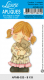 APM8-035
